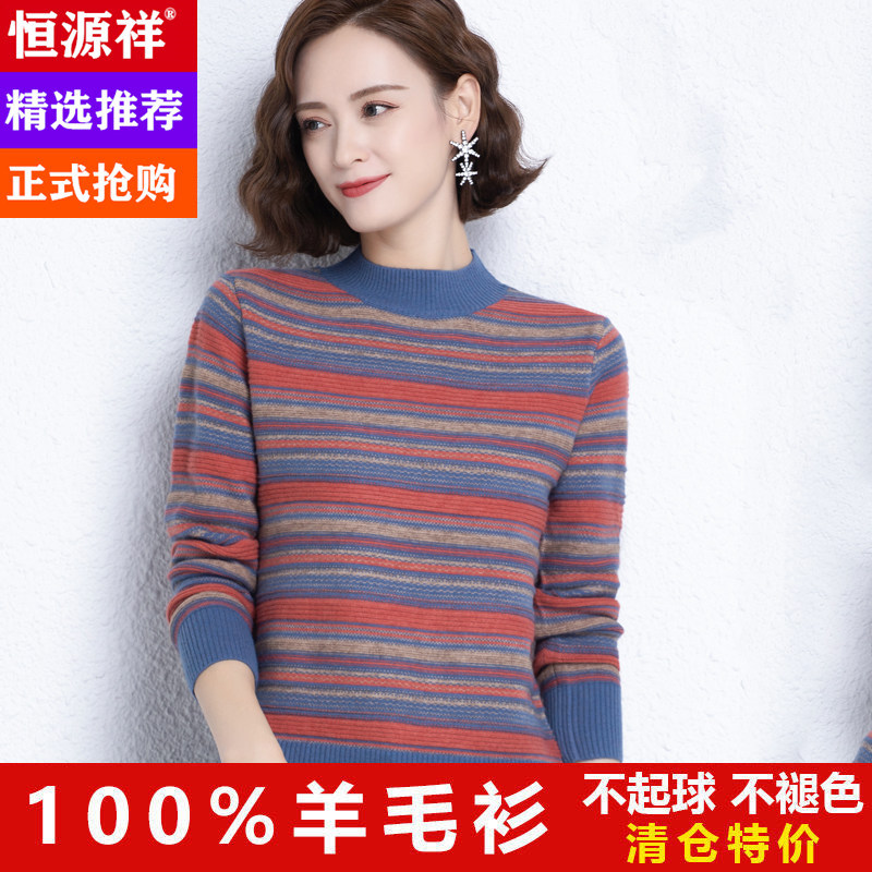 Hengyuan Xiang Pure Sheep Sweatshirt Woman Autumn Winter Cashmere Semi-High Neckline Fur Coat Head Inside Loose Knit Undershirt Thickened