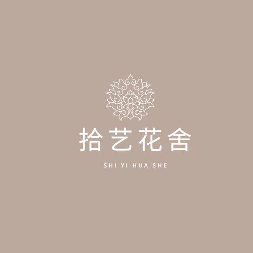 拾忆花舍的LOGO