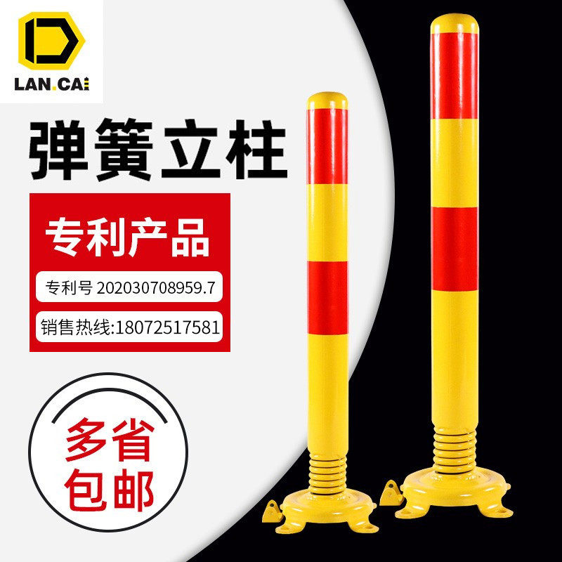 Lancai steel pipe column spring column tumbler reinforced parking space anti-collision ground pile roadblock parking safety square