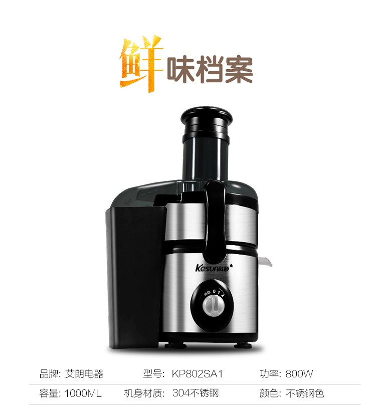/ Máy ép trái cây gia đình KP802SA1 Máy ép trái cây thương mại tự động đa chức năng - Máy ép trái cây