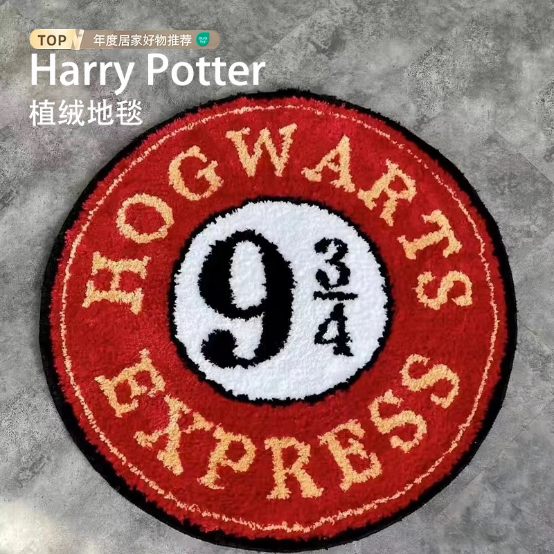Harry Potter Platform Nine and Three Quarters Creative Round Rug Bedroom Bedside Rug Water-Absorbent Flocked Living Room Carpet Mat