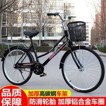 Bicycle adult mens and womens 24-inch 26-inch retro car commuter car elderly mobility universal bike lightweight