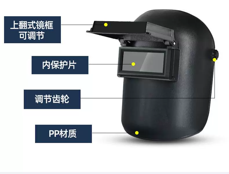 Mặt nạ hàn thợ hàn với đầy đủ mặt gắn trên đầu mặt bảo vệ hàn hồ quang argon Mũ bảo hiểm hàn mũ hàn hai dụng cụ hàn mu hàn nón hàn điện tử