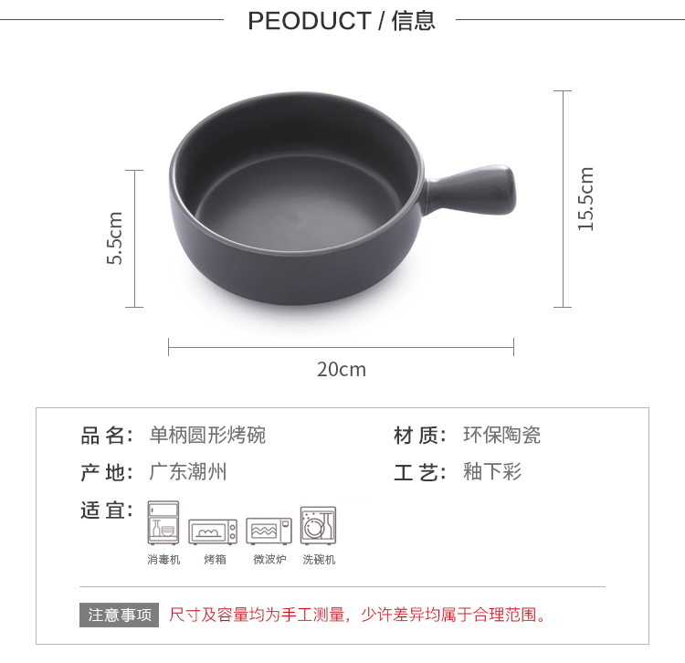 For jobs creative household ceramics single handle bowl bowl of cheese baked baking oven baked red bowl bowl For FanPan job network