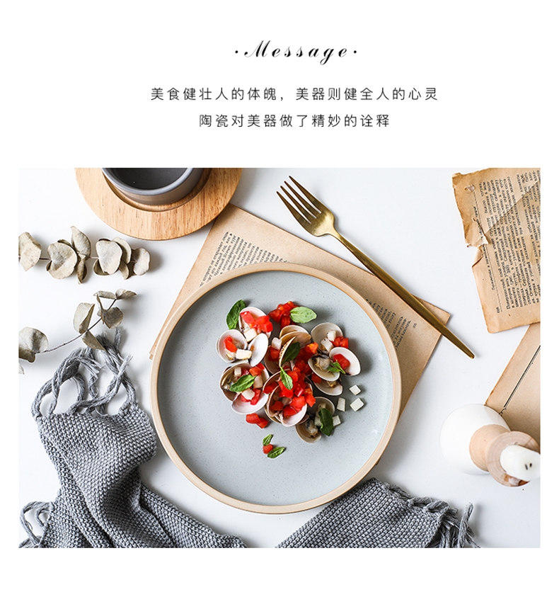 Nordic contracted wind ceramic plate tableware steak home plate dish dish dish plate disc flat creative package mail