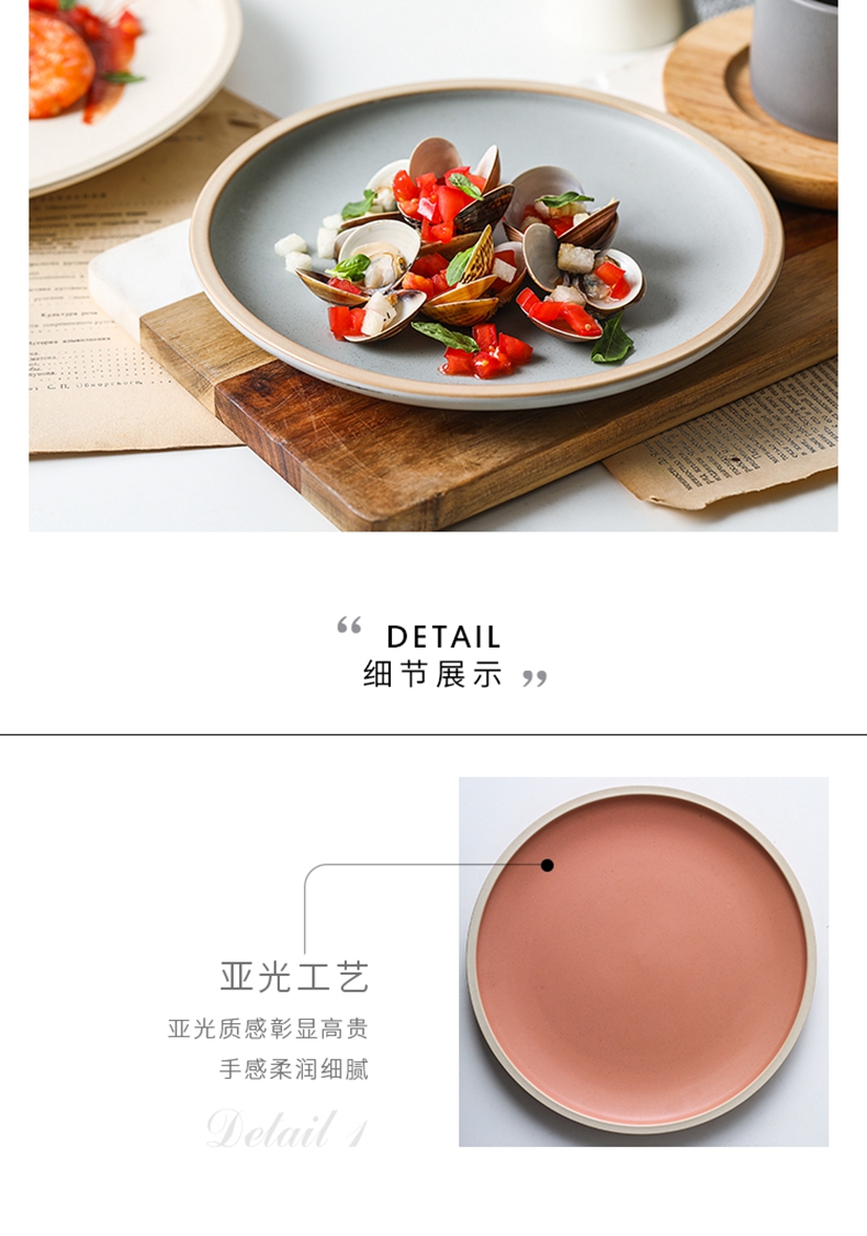 Nordic contracted wind ceramic plate tableware steak home plate dish dish dish plate disc flat creative package mail