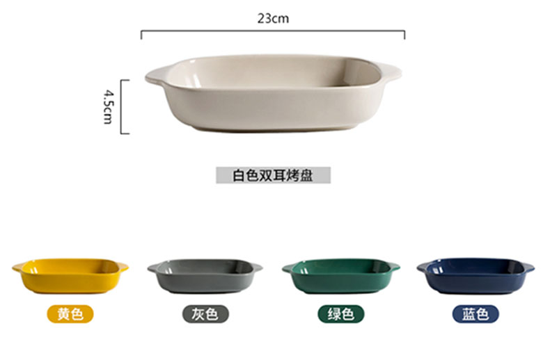 Jingdezhen ceramic ins northern wind ears paella use oven baking dish special cheese pan, a microwave oven