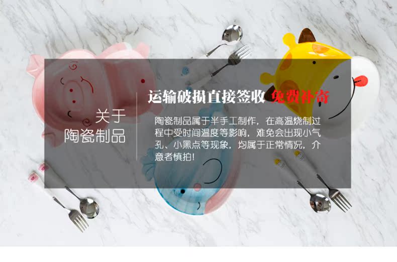 The New hand - drawn cartoon pig ceramic dish bowl bowl, small spoon, children cutlery set plate express it in animals