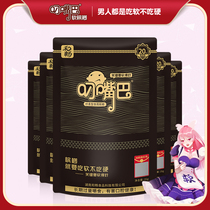 Areca nut 20 yuan Areca Lang Diao mouth ice hammer soft areca nut Hainan Green fruit Xiangtan Areca nut specialty snacks