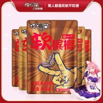 Mouth-holding betel nut New generation soft betel nut 20 yuan Betel nut date fresh mouth-holding ice hammer