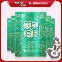 Areca nut mouth tender fruit Soft Areca nut bulk Areca nut Hunan Xiangtan taste Areca Lang green fruit Areca nut wholesale