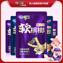 Hold your mouth Betel nut green fruit drunk rivers and lakes Betel Lang Hunan specialty gift box custom Hainan Betel nut fresh ice hammer