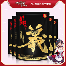 Drunk rivers and lakes betel nut 10 packs of ice hammer green fruit Betel nut Hunan Xiangtan Betel nut fresh tender fruit mouth Betel Lang