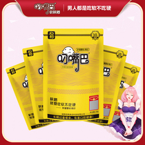 Areca nut 10 yuan ice hammer green fruit Areca nut Hunan Xiangtan Areca nut fresh Areca Lang F2