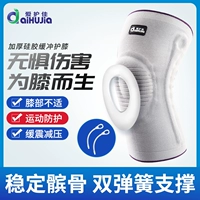 Медицинские коленные колодки теплые старые холодные ноги Святое колено, ревматизм воспаления суставов, холодный анти -тела на полпути