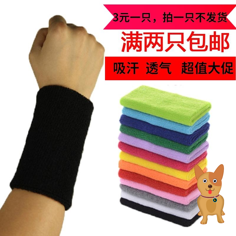 Pure cotton elastic knit wool ring protective wrist suction sweaty towel cloth wrists wrists worn on hands