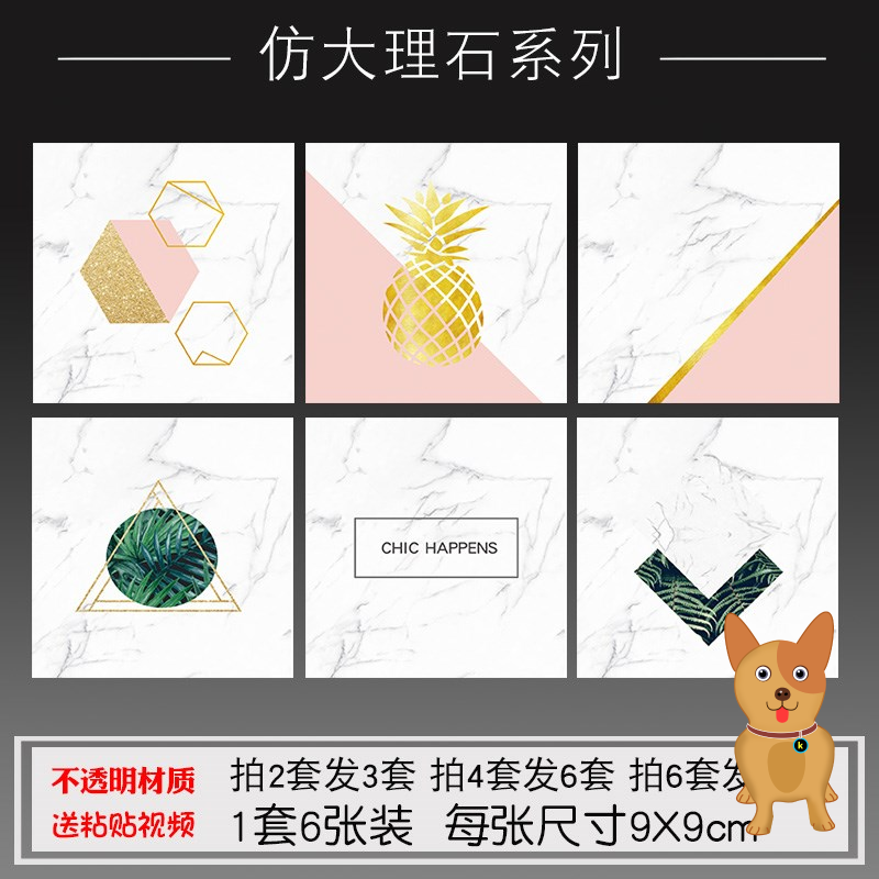 Socket Sticker Full occlusion Fresh Switch Self-adhesive Switch Socket Decorative Sticker Removable Modern Simple