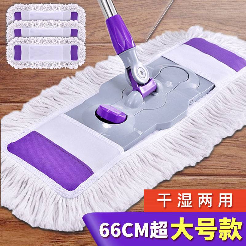 Touch the artifact to drag the artifact without hand washing and dragging the household lazy multi-function flat mop drag dry and wet