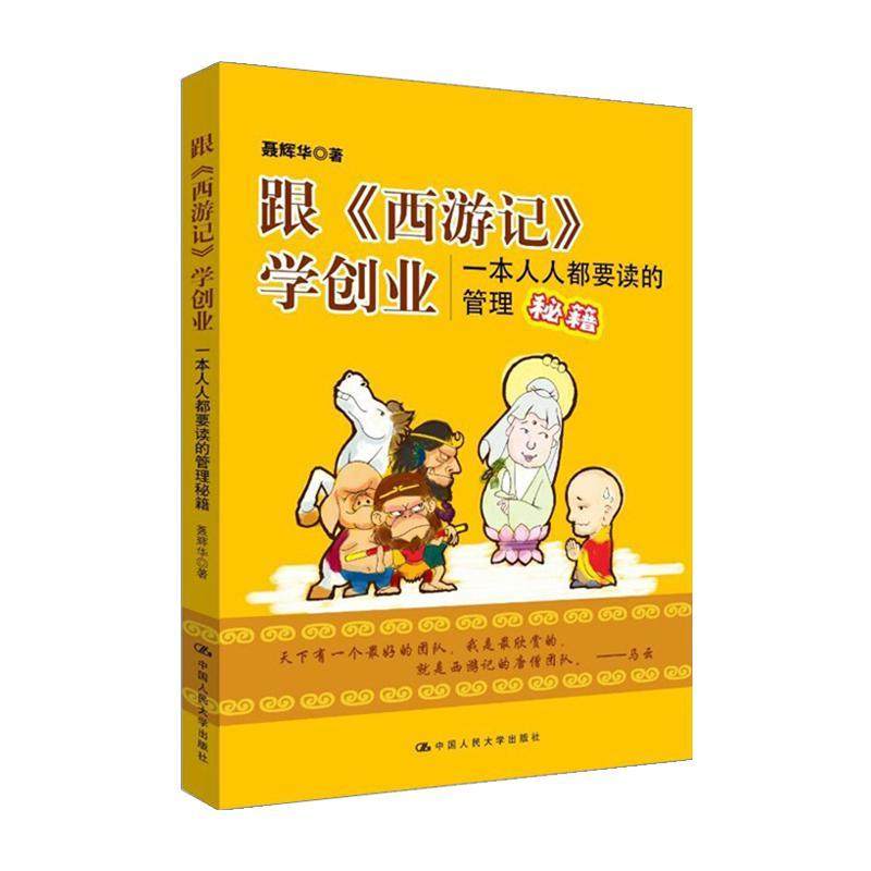 揭秘！天猫入驻秘籍，你的电商创业第一站！