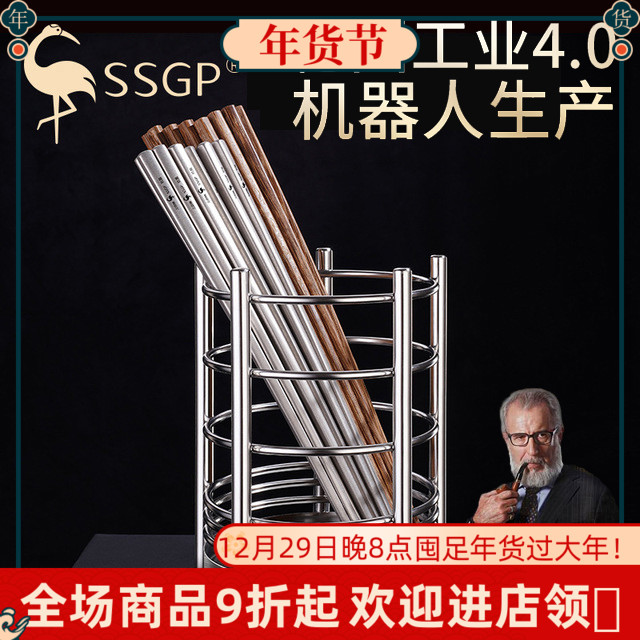 German chopsticks basket household 304 stainless steel household kitchen chopsticks bucket drain storage box storage rack chopsticks cage