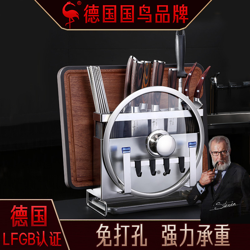 Tool holder wall-mounted 304 stainless steel kitchen supplies large and full multifunction chopstick cutter shelve kitchen knife containing layer rack