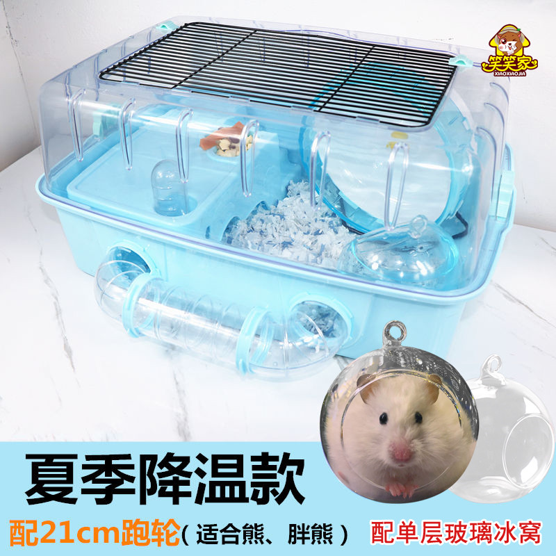 Gift Bag Karno Hamster Cage Gold Silk Bear Cage Flying Saucer DIY Cage Large Villa Tunnel Cage Rail View Cage