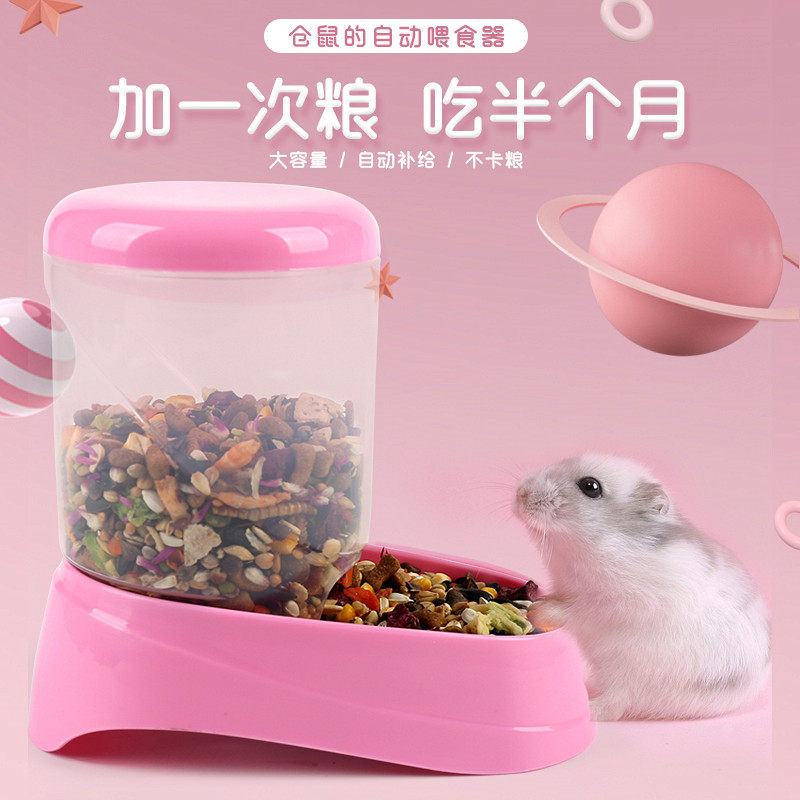 Carno Harden Automatic Feeding Factory Golden Scarlet Basin Food Bowl with large canned Hedgehog Basin Mouse