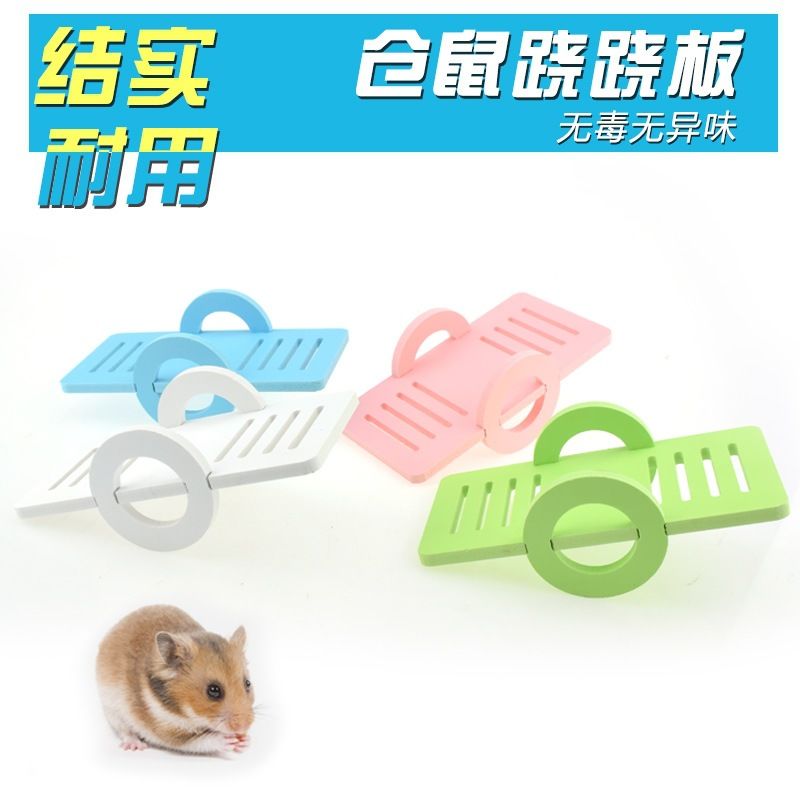 Golden Silk Bear Hamster Wood Nest Colored Small Nest Goods Toys SWING SET TEETHING Teething Stilts DIY Supplies