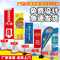 Beach flag water-injected knife flag double-sided water drop flag outdoor advertising flag water-injected flag 5-meter flagpole road flag double-sided colorful flag