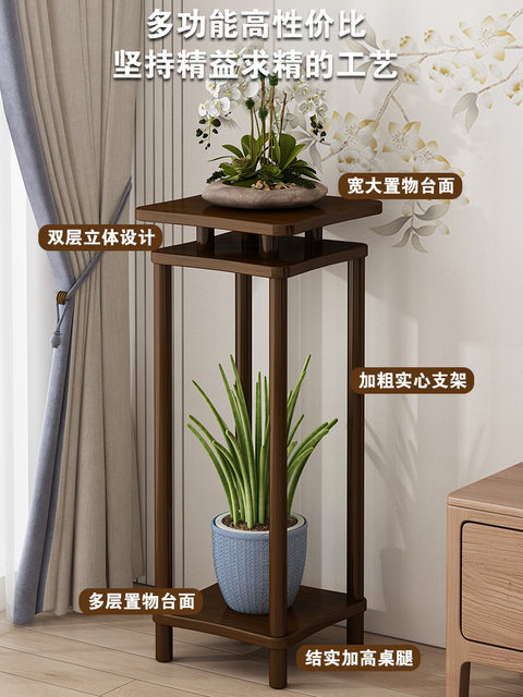 Integrated Decorative Shelf, Solid Wood Flower Stand, New Chinese Style Indoor Floor-Standing Flower Stand, Flower Pot Stand, Living Room Hanging Orchid Stand