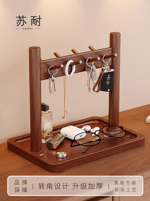 Japanese-Style Jewelry Rack, Key Hanger, Entryway Shelf, Multifunctional Storage Rack, Desktop Organizer, Display Rack, Key Holder