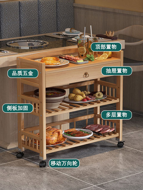 Multi-Layer Vegetable Rack for Restaurants, Specifically for Hot Pot Restaurants, Kitchen Shelf for Placing Dishes, Simple Storage Rack for Organizing Vegetable Trays in Restaurants