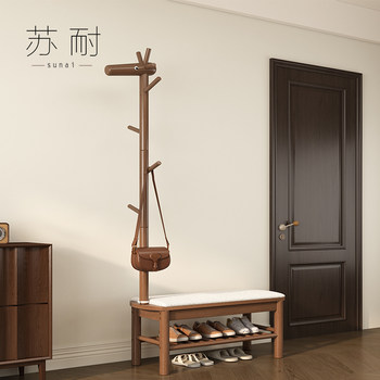 Solid Wood Deer-Shaped Shoe-Changing Bench for Home Entrance, Simple Storage Bench, Multifunctional Entryway Shoe Rack, Coat Rack, Simple and Light Luxury