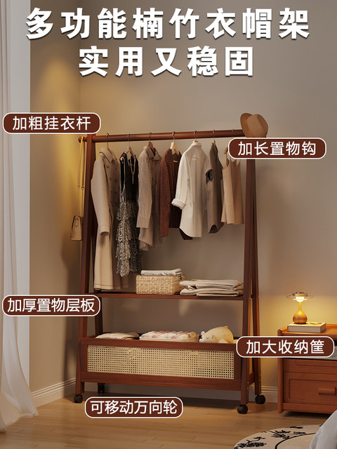 Floor-Standing Coat Rack for Bedroom, Living Room, Office, Multi-Functional Clothes Rack with Wheels, Mobile Rack