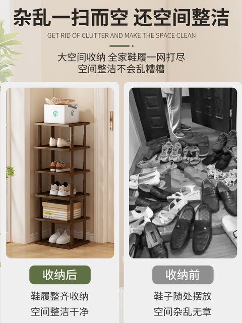 Simple Shoe Rack, Freestanding, for Home Use at the Entrance, Narrow and Small, Storage Shelf, Space-Saving, Entryway Shoe Rack, Popular Online