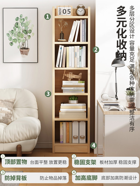Integrated Bookshelf, Pine Solid Wood Bookcase, Narrow Cabinet, Large Capacity, Space-Saving Storage Cabinet, Economical Type