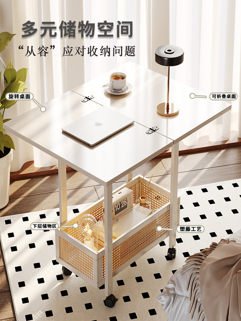 Mobile Side Table for Sofa, Suitable for Small Apartments, Living Room Coffee Table, Storage Rack, Storage Trolley, 2026 New Popular Model