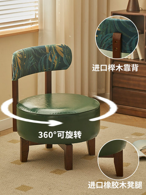 Solid Wood Swivel Chair for Home Use, Soft Cushioned Living Room Sofa Chair, Trendy Luxury High-Value Leisure Chair, 2026 New Model