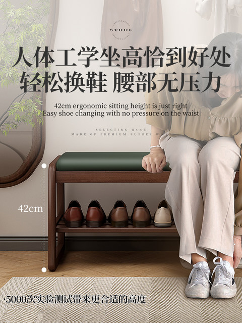 Light Luxury High-End Shoe Rack with Seat, 2024 New Popular Model, Shoe-Changing Bench for Home Entryway, Simple Entryway Shoe Bench