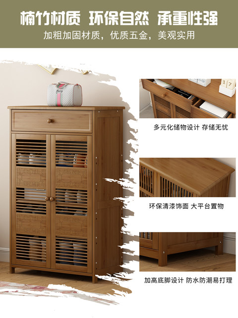 Entrance shoe cabinet simple assembly foyer home indoor good-looking solid wood shoe rack multi-layer dust-proof storage artifact shoe cabinet