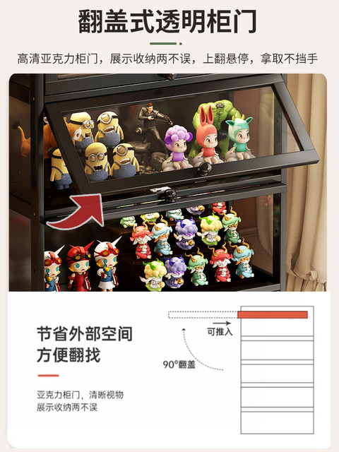 Acrylic Integrated Display Cabinet with Flip-Top Door, Bookshelf, Bookcase, Doll Storage Rack for Home Use in the Living Room, Floor-Standing Figurine Display Shelf