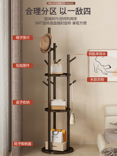 Solid Wood Rotating Coat Rack, Integrated Bedside Standing Clothes Rack, Living Room Floor-Standing Clothes Rack, Bedroom Household Storage Rack