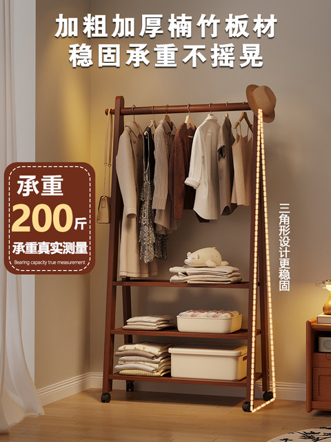Floor-Standing Coat Rack for Bedroom, Living Room, Office, Multi-Functional Clothes Rack with Wheels, Mobile Rack