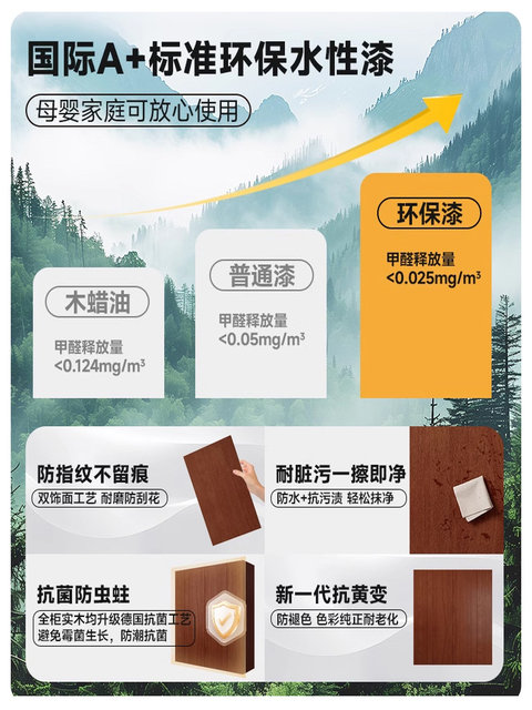 Heightened Armrest Shoe-Changing Bench, Home Entrance Seating Bench with Integrated Storage, Solid Wood Simple Storage Long Bench, 2026 New Model