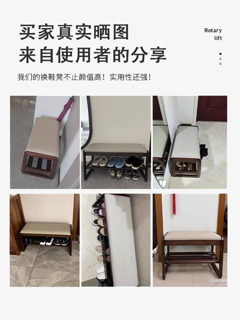 Entryway Shoe Bench with a Light Luxury Feel, Simple Shoe Bench for Home Use at the Entrance, Shoe Rack That Can Be Used as a Seat, Entryway Stool, Shoe Cabinet