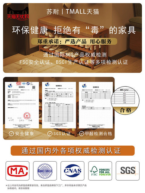 Simple Shoe-Changing Bench for the Entrance, Dormitory Shoe Rack, Storage Solution, Stylish Indoor Shoe Cabinet for Stairs, Solid Wood Hallway Shoe Cabinet