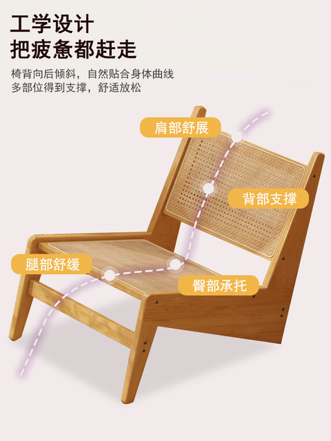 Vintage Wabi-Sabi Style Lounge Chair, Retro Single Sofa Chair, Solid Wood Rattan Chair, Homestay Design, Rattan Chandigarh Kangaroo Chair