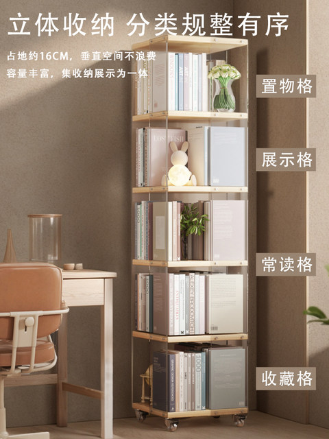 Solid Wood Integrated Rotating Bookshelf, Multi-Layer Storage Rack, Floor-Standing Household Transparent Display Cabinet, Children's Bookcase, Movable