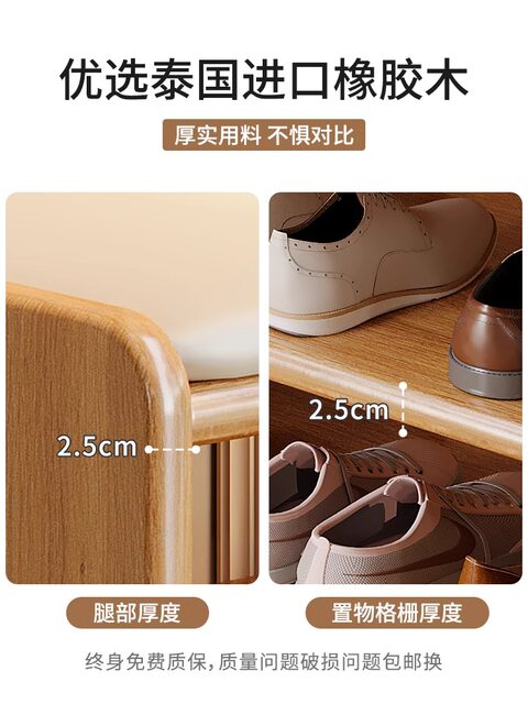 Integrated Shoe-Changing Bench for Home Use, Solid Wood Shoe Bench with Soft Padding, Entryway Shoe Cabinet, Shoe Rack, Can Be Used as a Seating Area at the Entrance