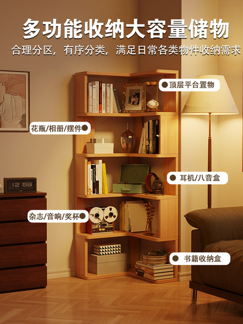 All Solid Wood Integrated Corner Bookshelf Against the Wall, Floor-Standing Narrow Cabinet, Household Storage Rack, Corner Storage Rack, Bookcase, Storage Cabinet